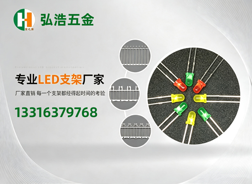 弘浩五金清远线上分站